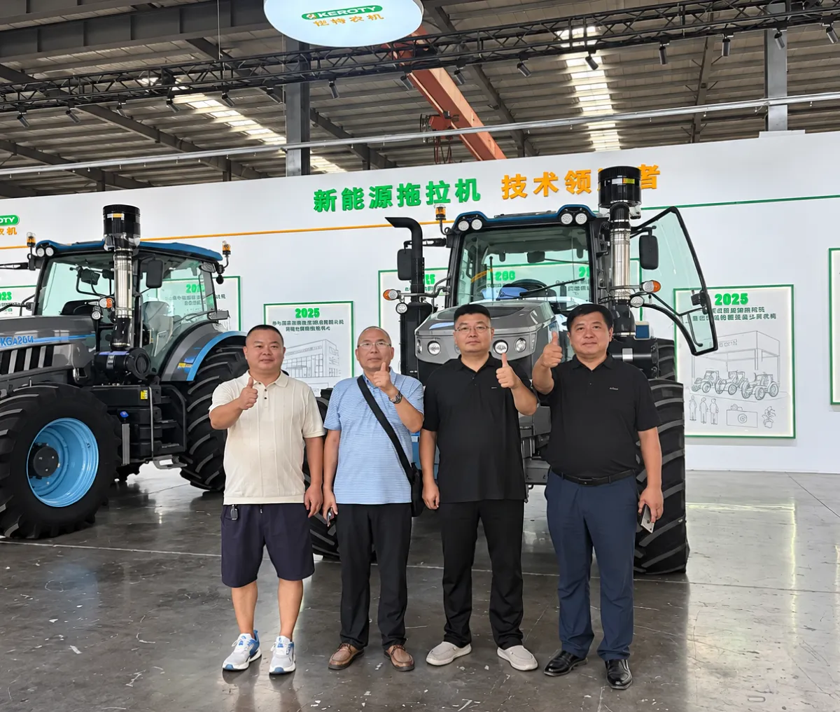 张家口用户在铠特农机展厅与新能源拖拉机合影