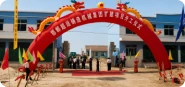 投资兴建铸造工厂，补齐全产业链布局
